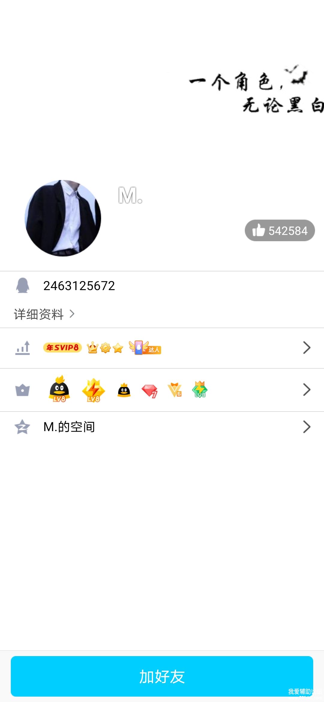Ҳƭ Ⱥ Ǯ    Ⱥ