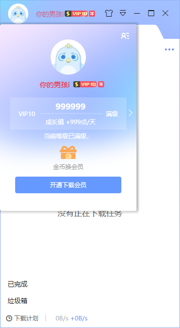 (BMWLF56~K`WKU]6XI3`{B3.png