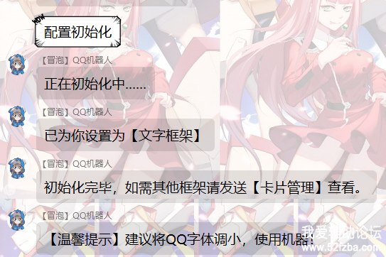 QQͼƬ20200328071453.png