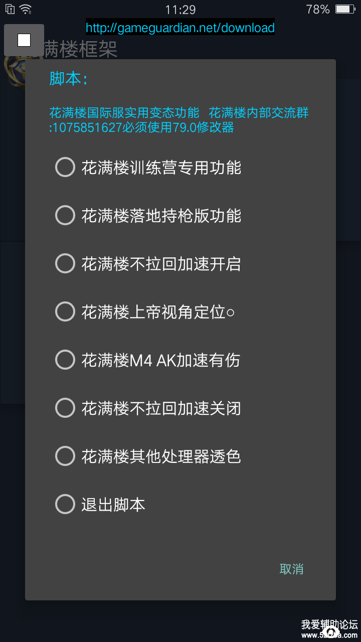 Screenshot_2020-03-28-11-29-33-00.png