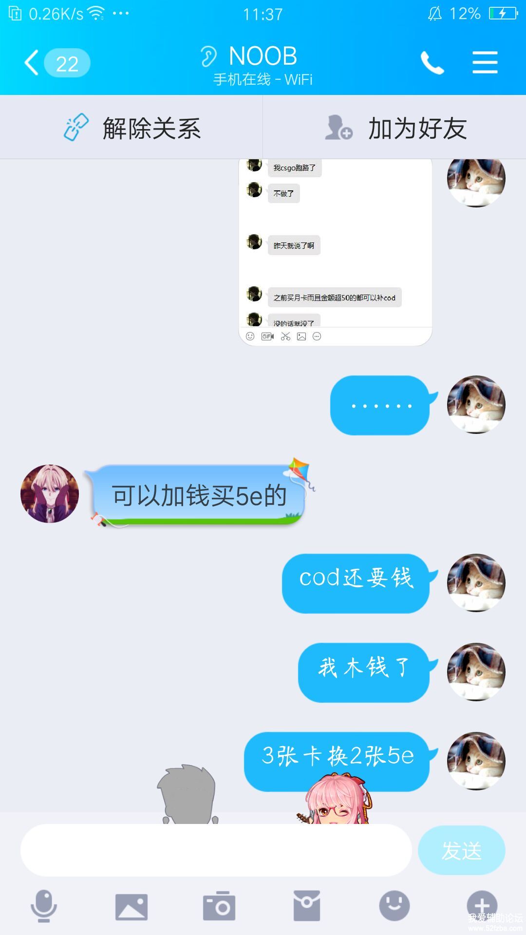 4D4DE733444788A69DBCC7D26D077DF4.jpg