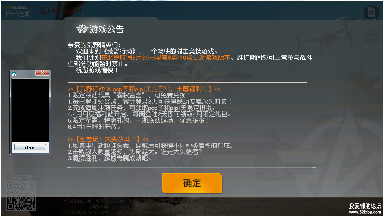 QQͼ20200329212338.png