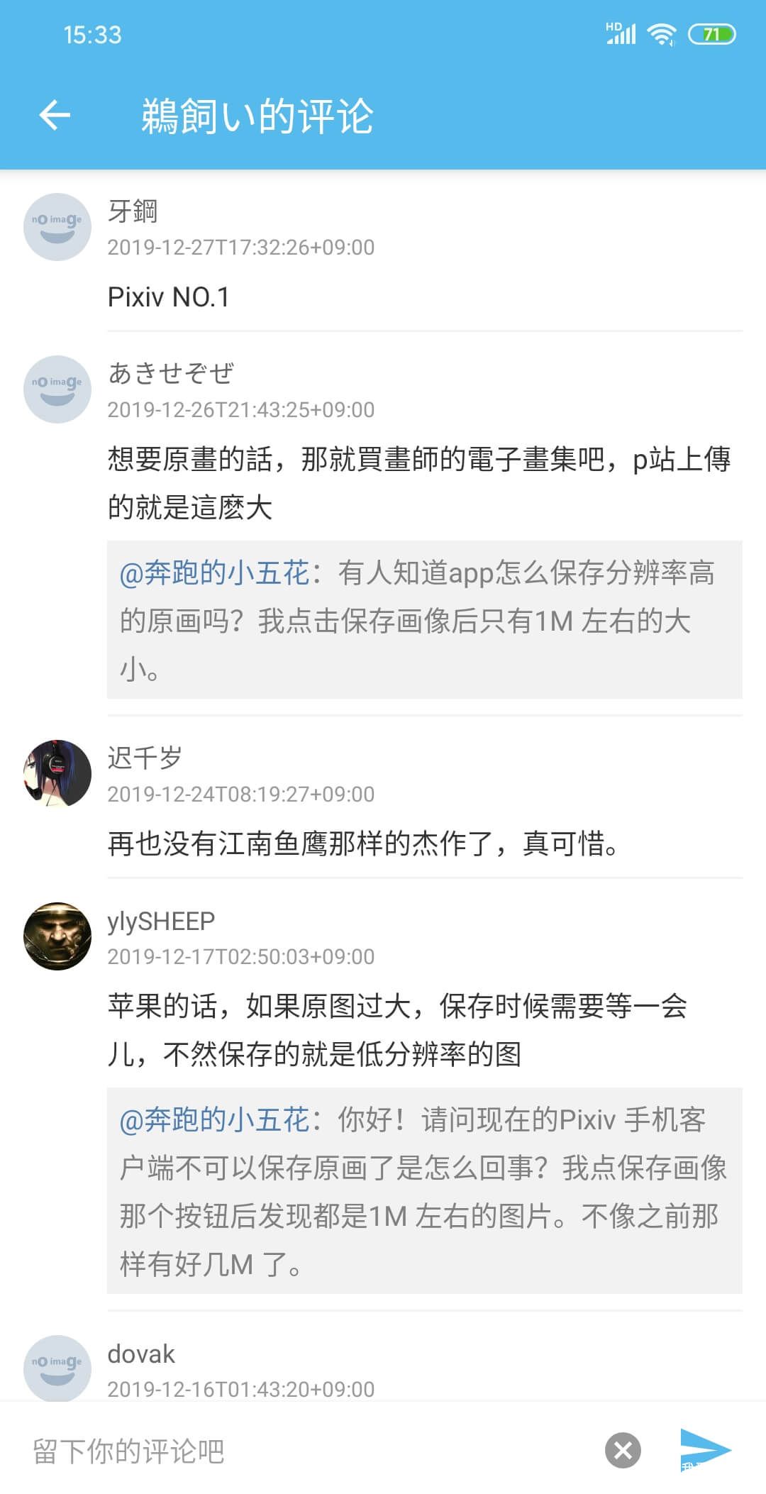 QQ20200106-2.jpg