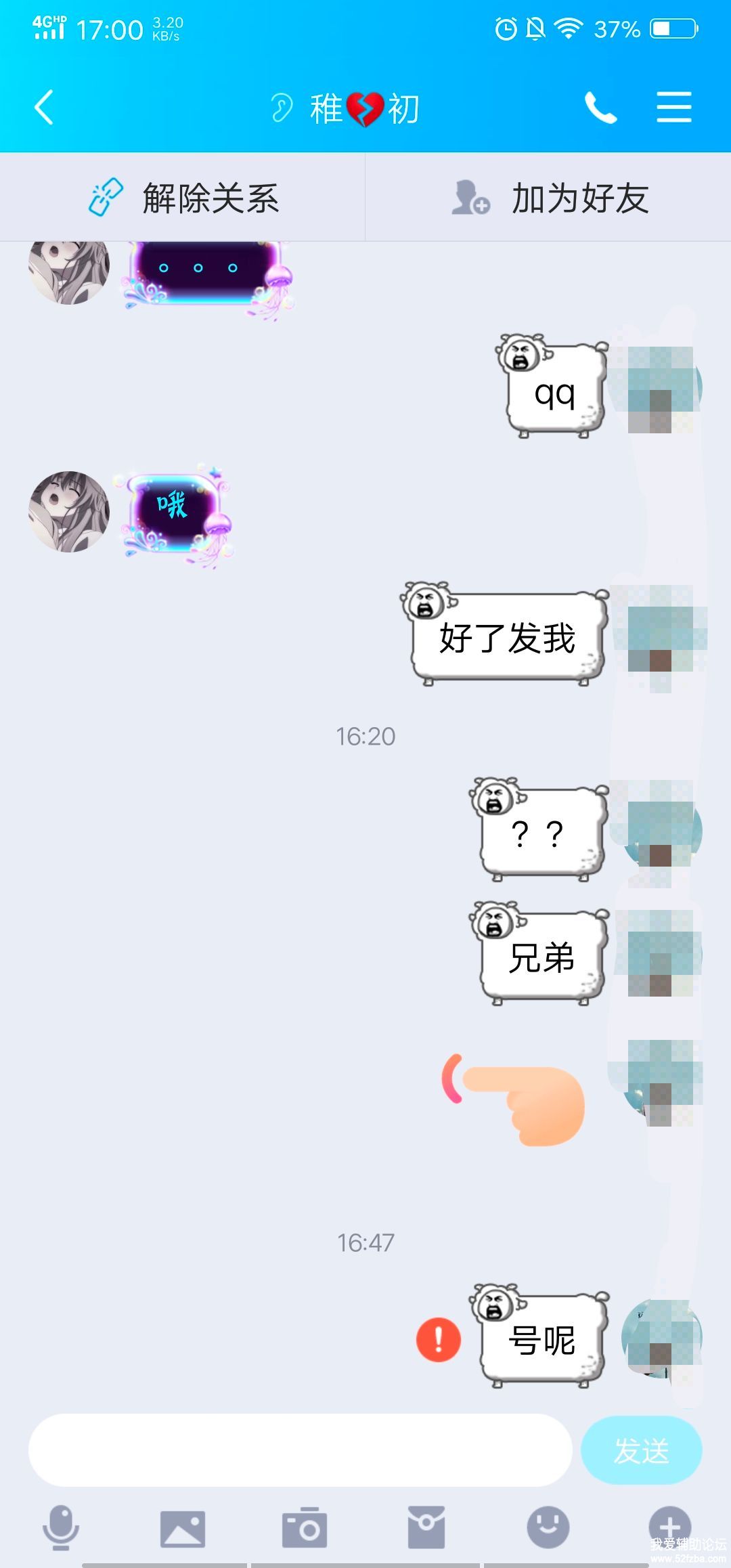qq_pic_merged_1585818157217.jpg