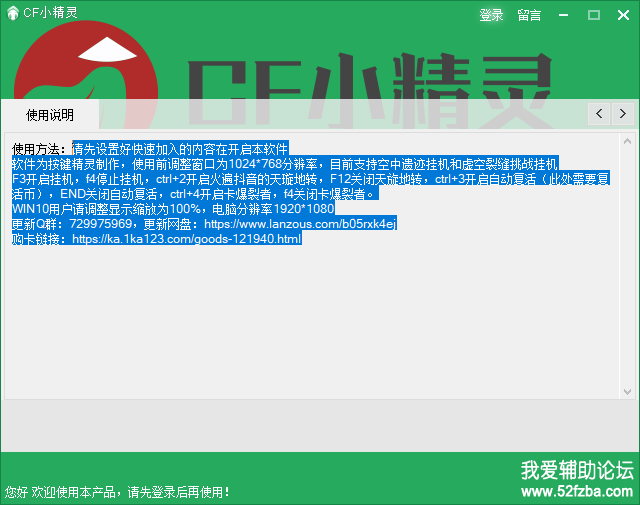 QQͼ20200403160352.png