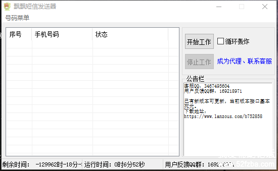 QQͼƬ20200403205428.png