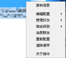 Snipaste_2020-04-08_17-33-46.png
