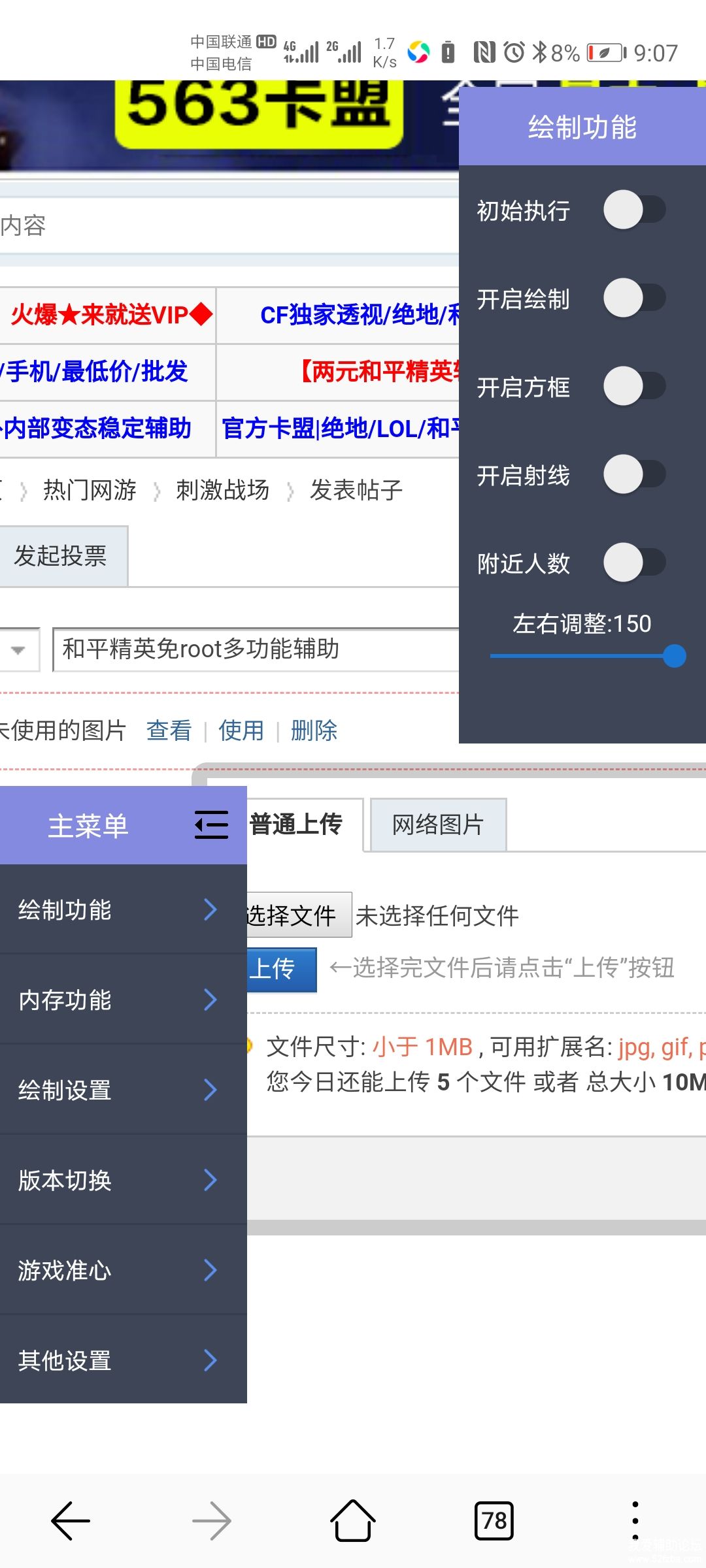 Screenshot_20200410_210730_com.huawei.browser.jpg