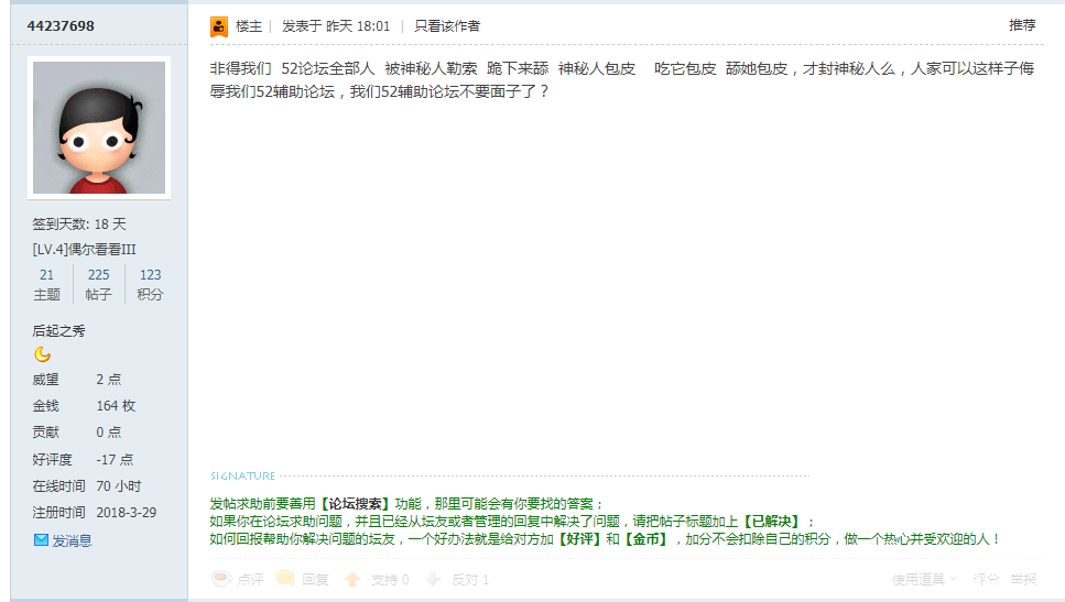 QQͼƬ20200412085441.png
