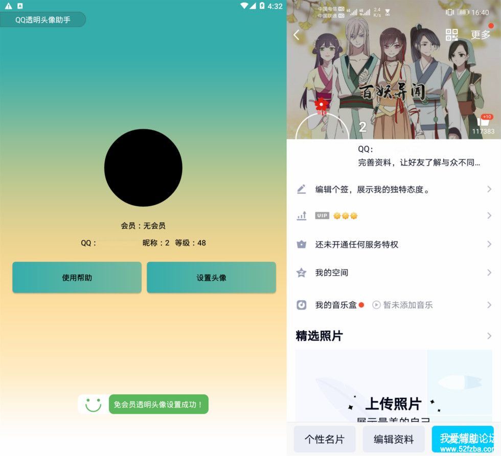 QQ͸ͷ.jpg