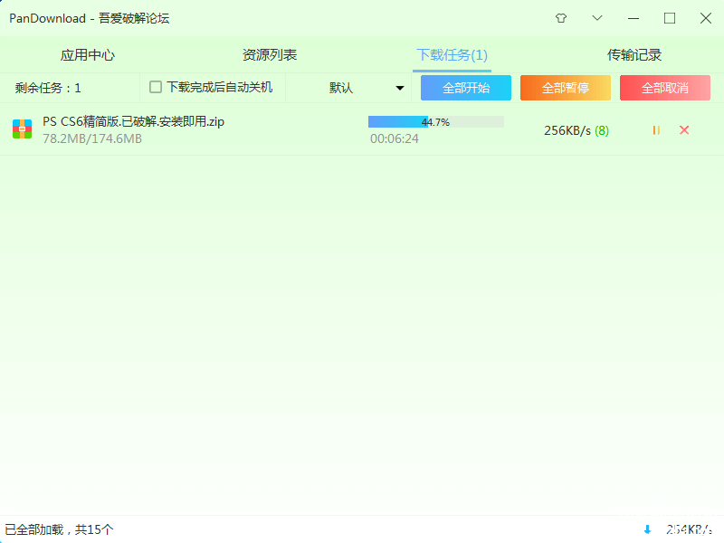 Snipaste_2020-04-17_13-15-37.png