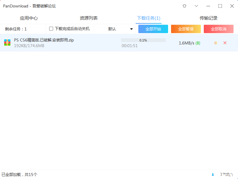 Snipaste_2020-04-17_13-30-33.png