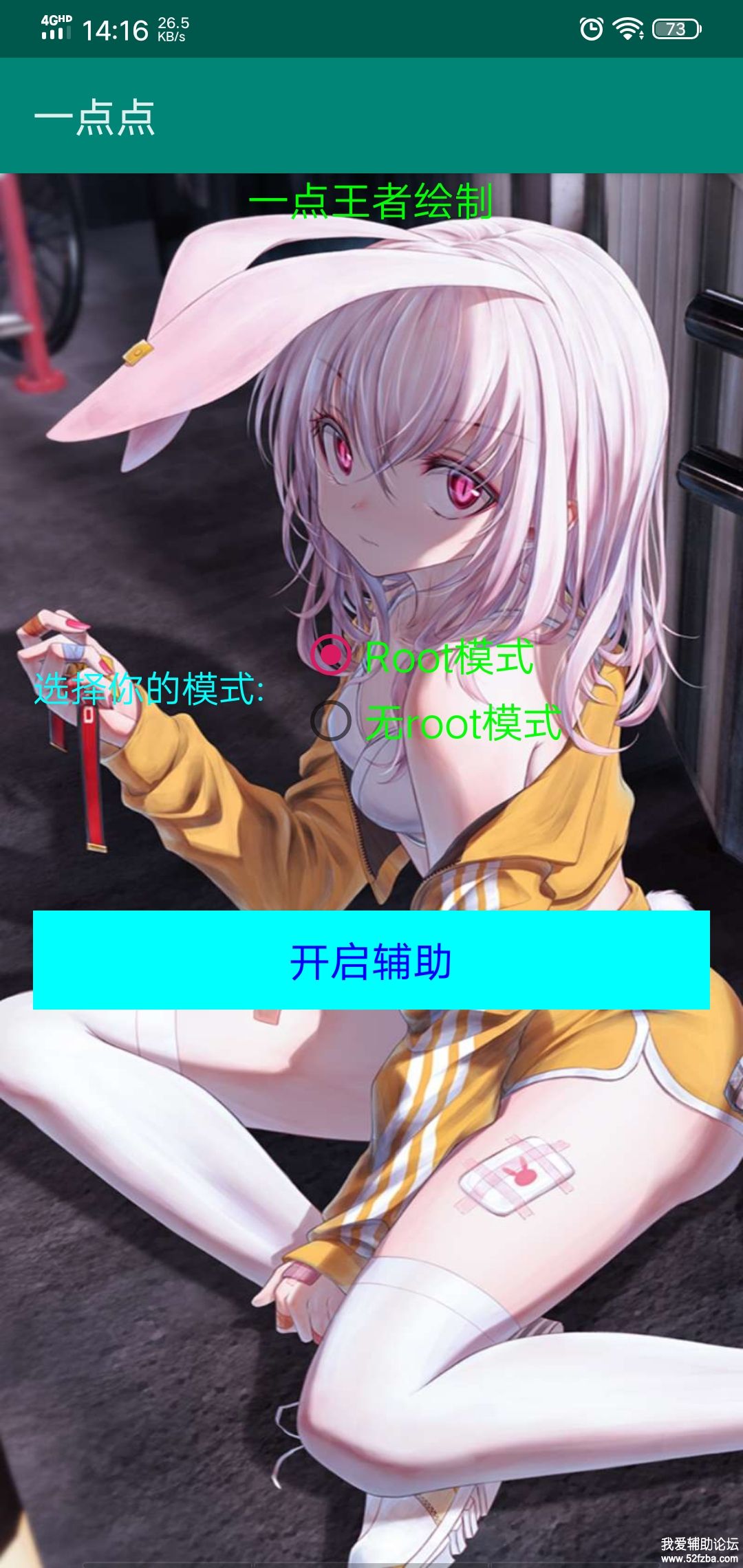 Screenshot_20200418_141610.jpg