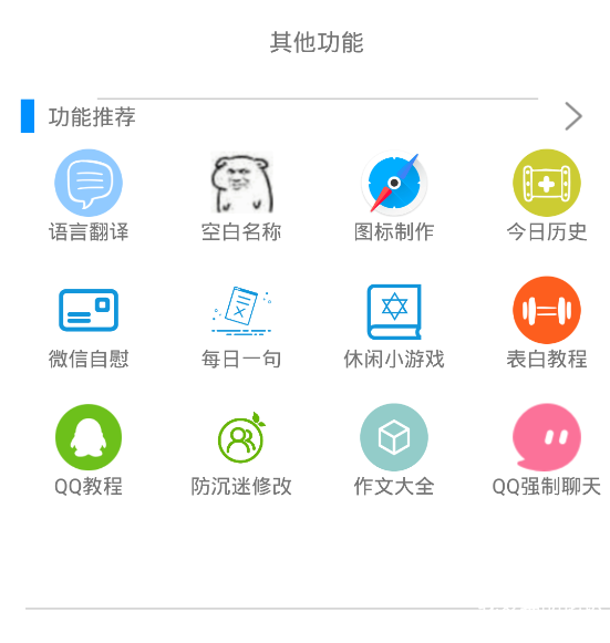 QQͼ20200418213349.png