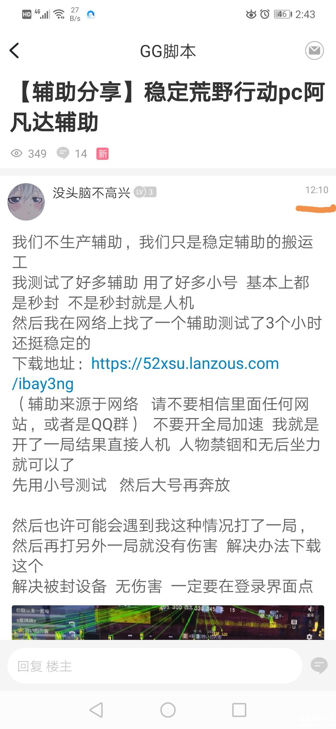 Screenshot_20200419_144611.jpg