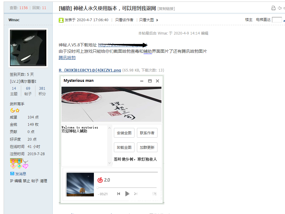 TIMͼƬ20200421113941.png