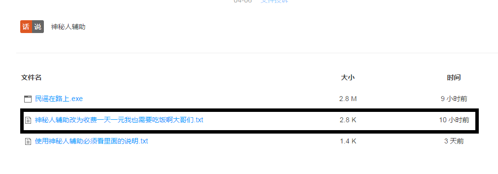 TIMͼƬ20200421114053.png