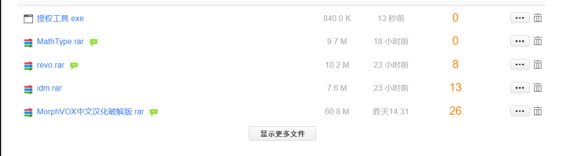 4{FBUY_24WGRTT(([)@CVGM.png