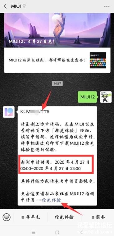 QQͼ20200427155445.jpg