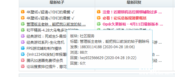 QQͼ20200428163110.png