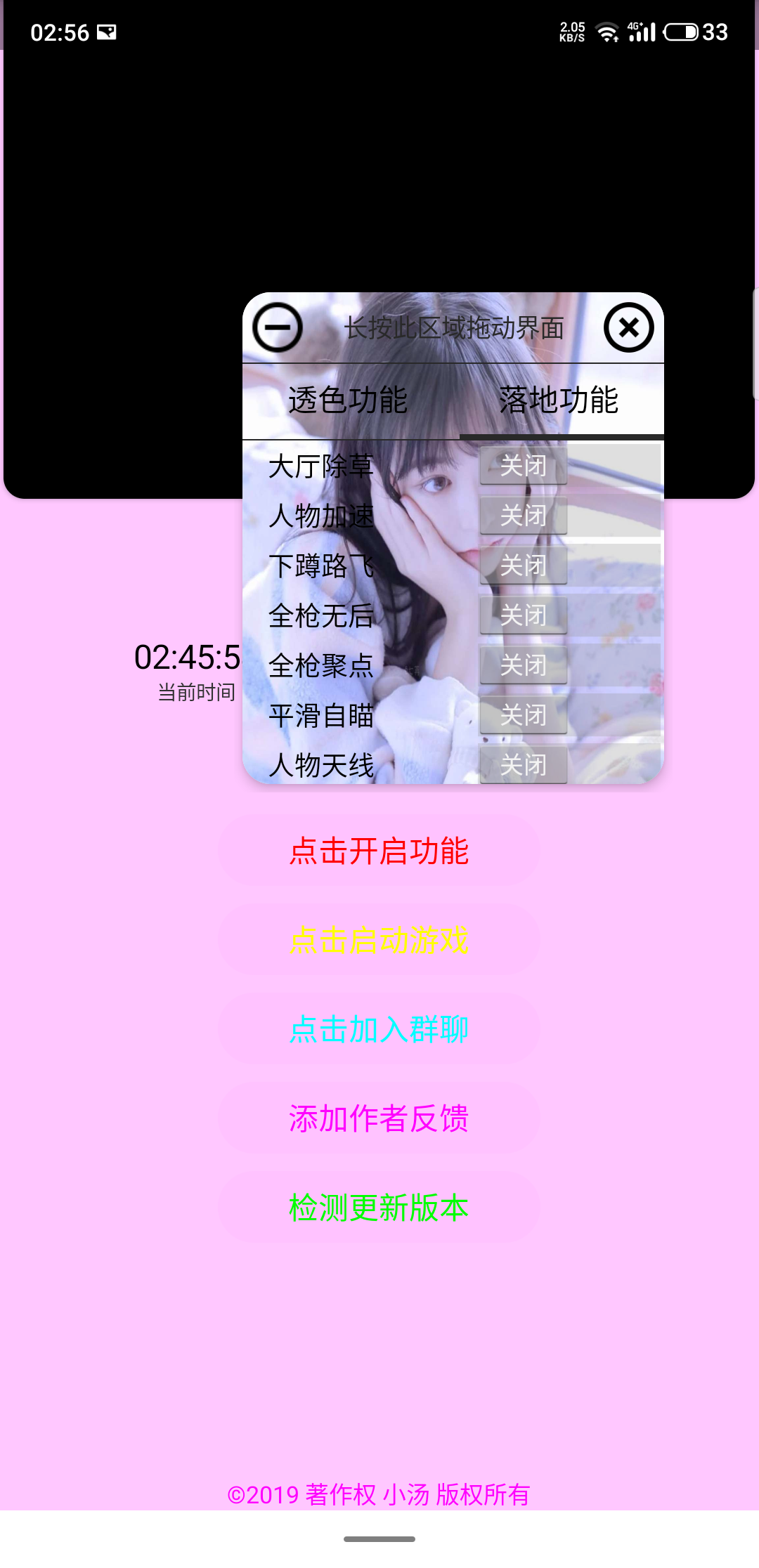 S00501-02564888.png