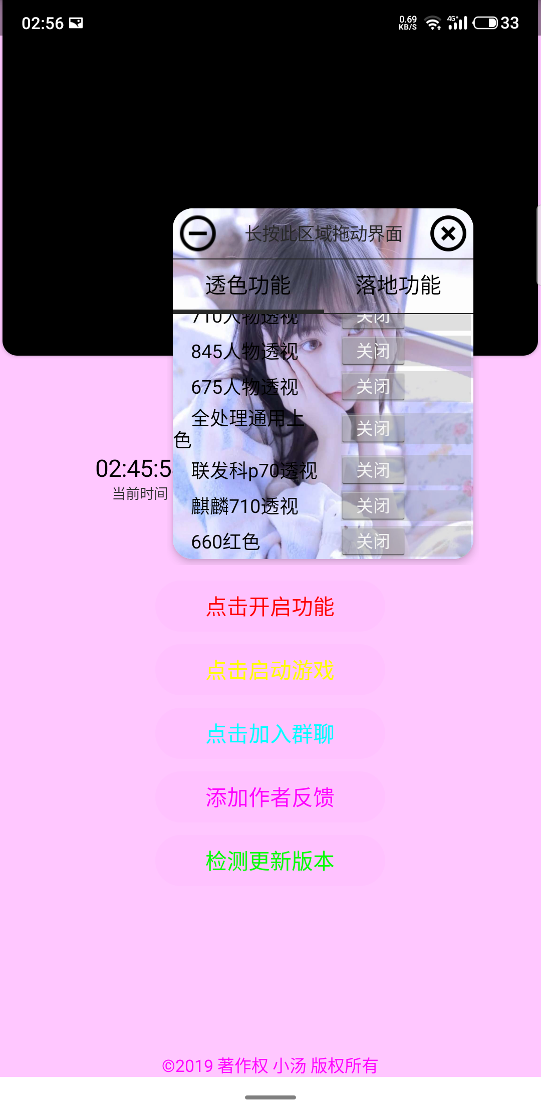 S00501-02564576.png