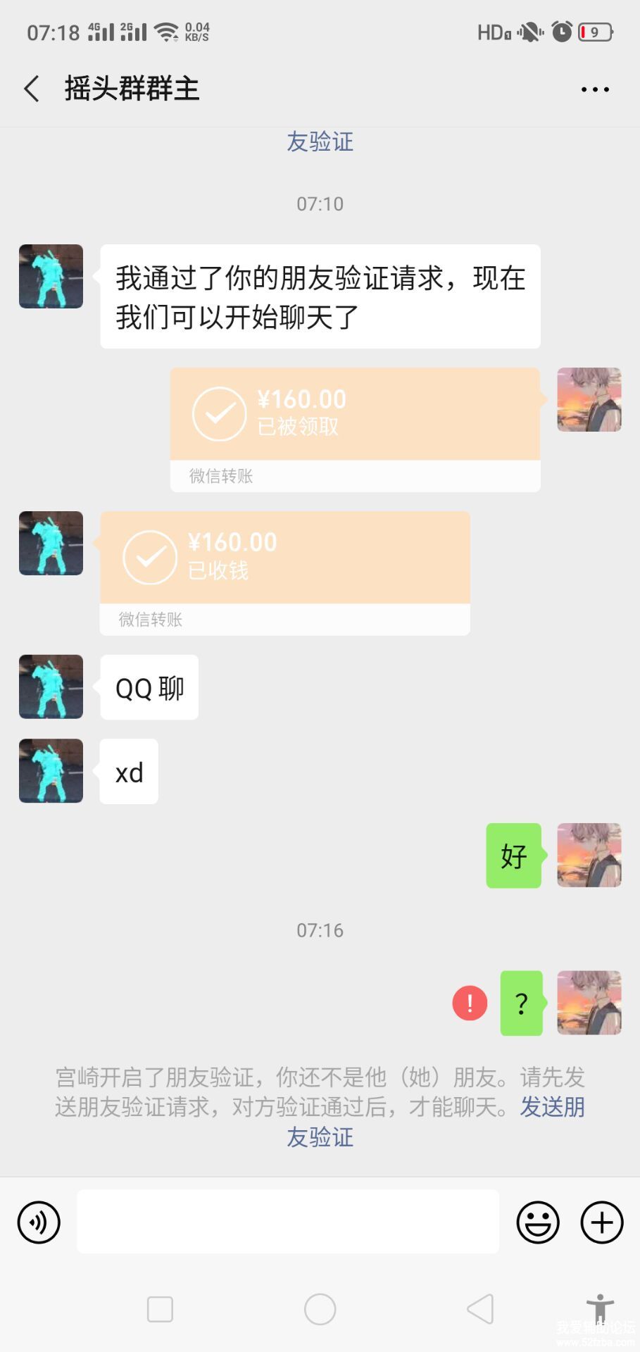 QQͼƬ20200501074609.jpg