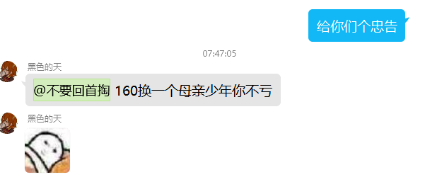 QQͼƬ20200501075151.png
