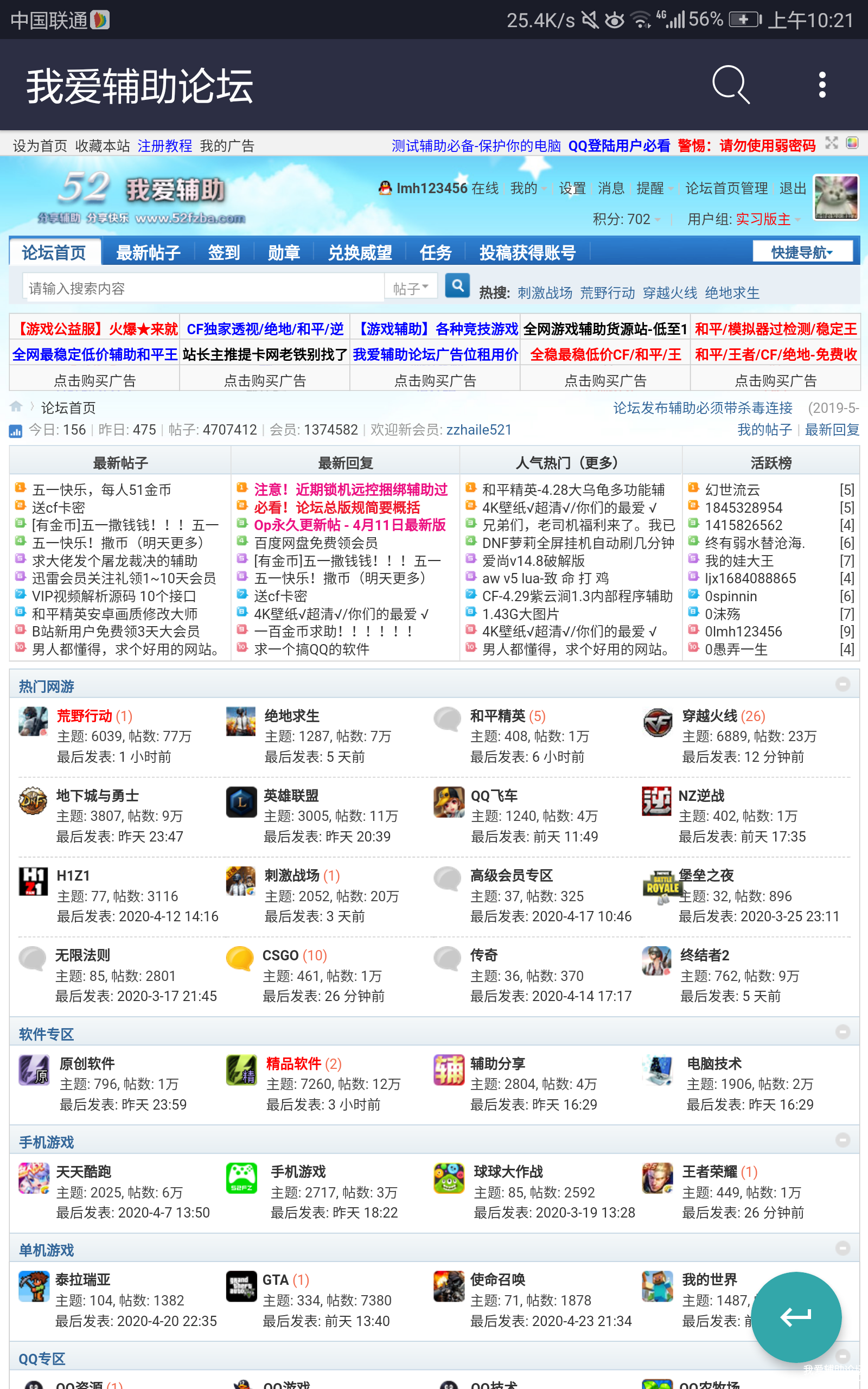 Screenshot_20200501-102108.png