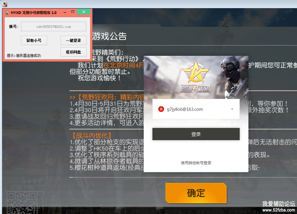 YYͼ20200504212007.png