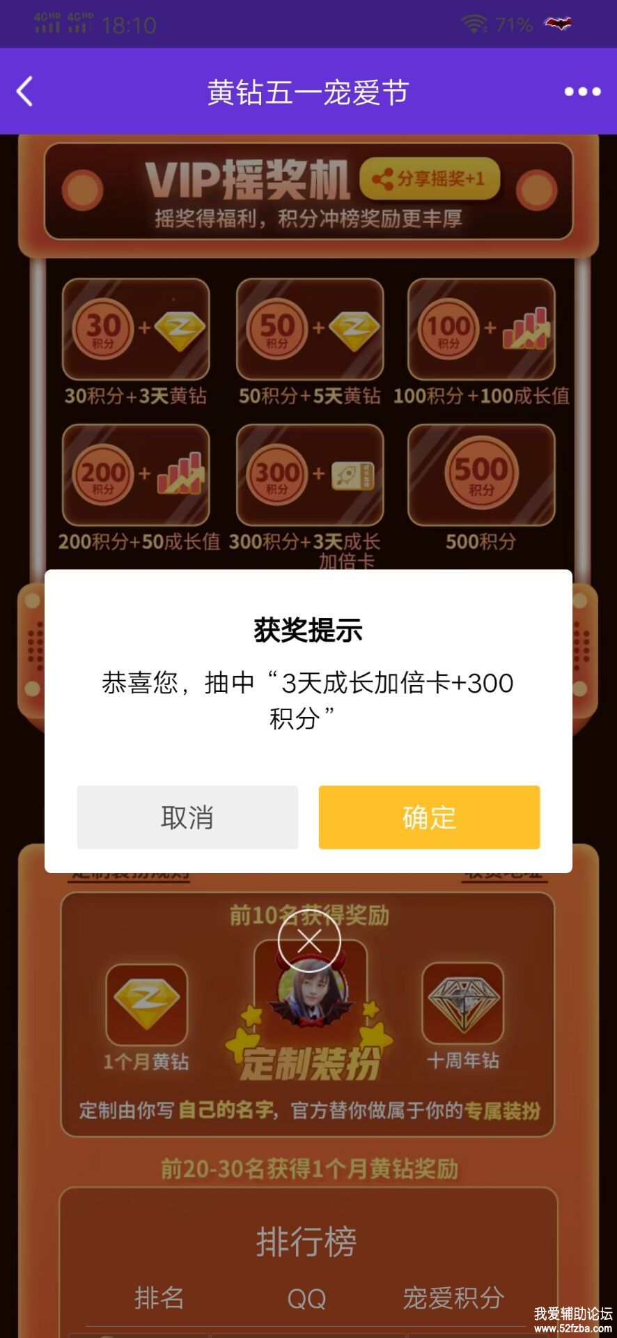QQͼƬ20200505181112.jpg