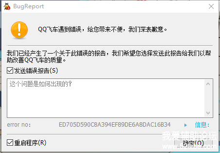 QQͼƬ20200506153225.png