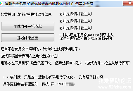 Snipaste_2020-05-09_20-38-40.png