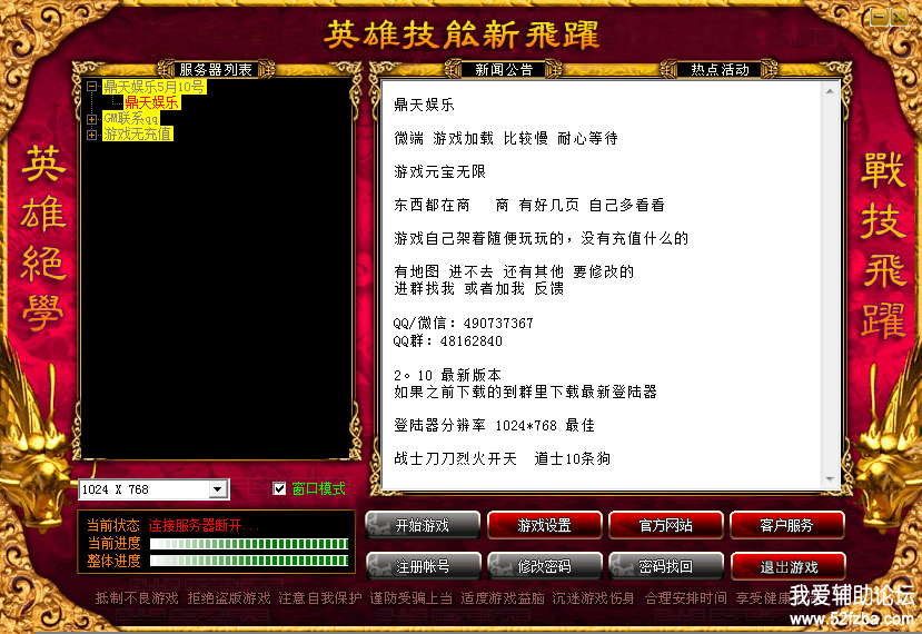 QQͼƬ20200513135350.png