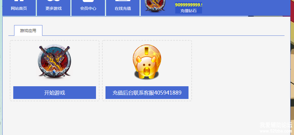 $53EM}BV)G@HK_$X8A))O)L.png