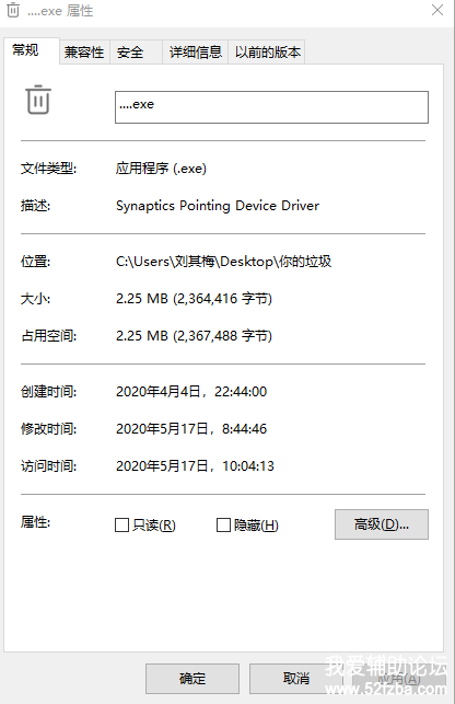 QQͼƬ20200517100713.png