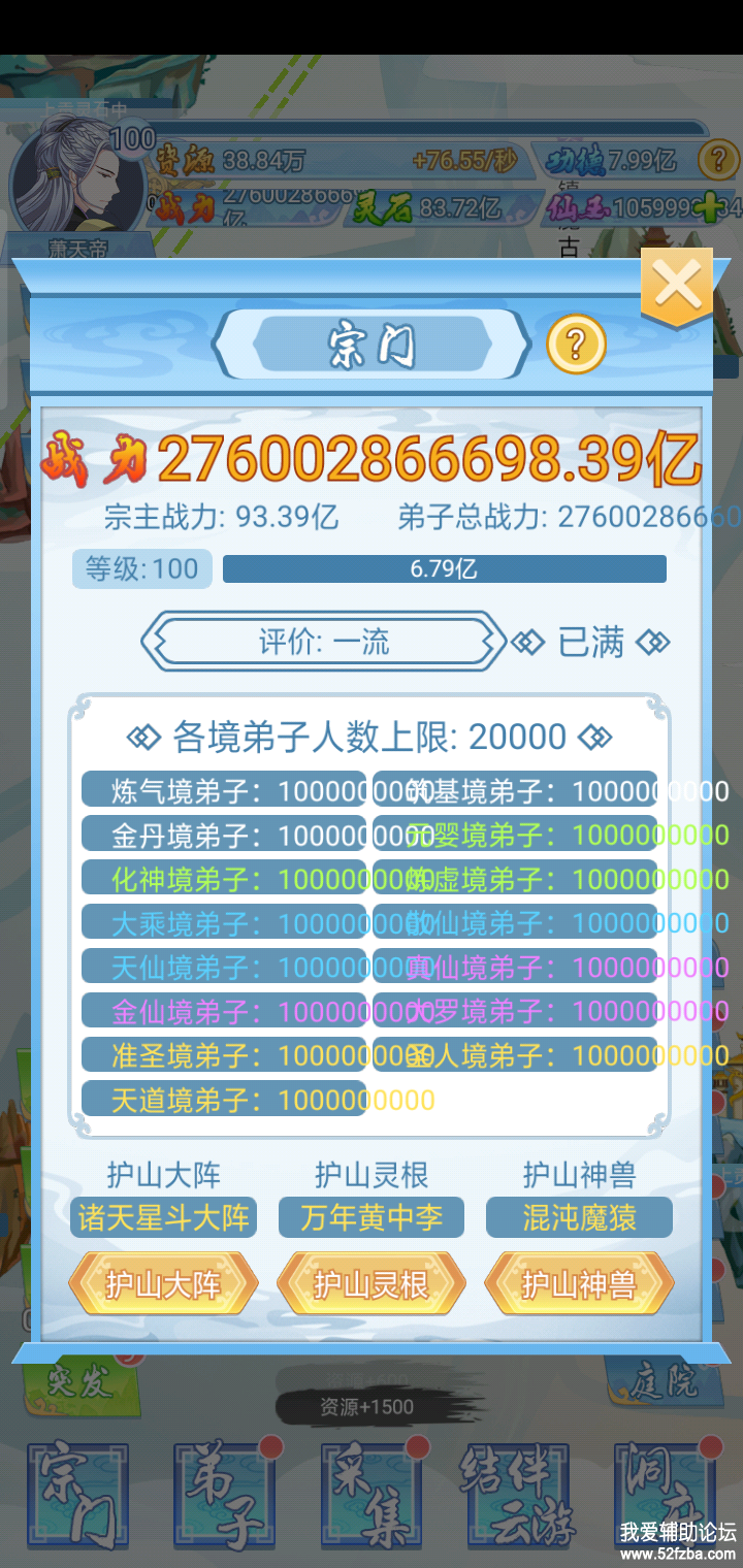 Screenshot_2020-05-17-23-55-16-55.png