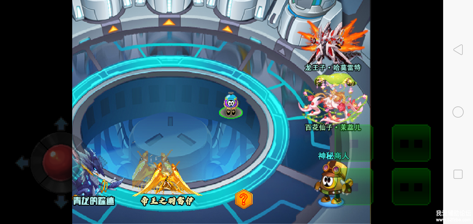 Screenshot_2020-05-18-12-13-22-16.png