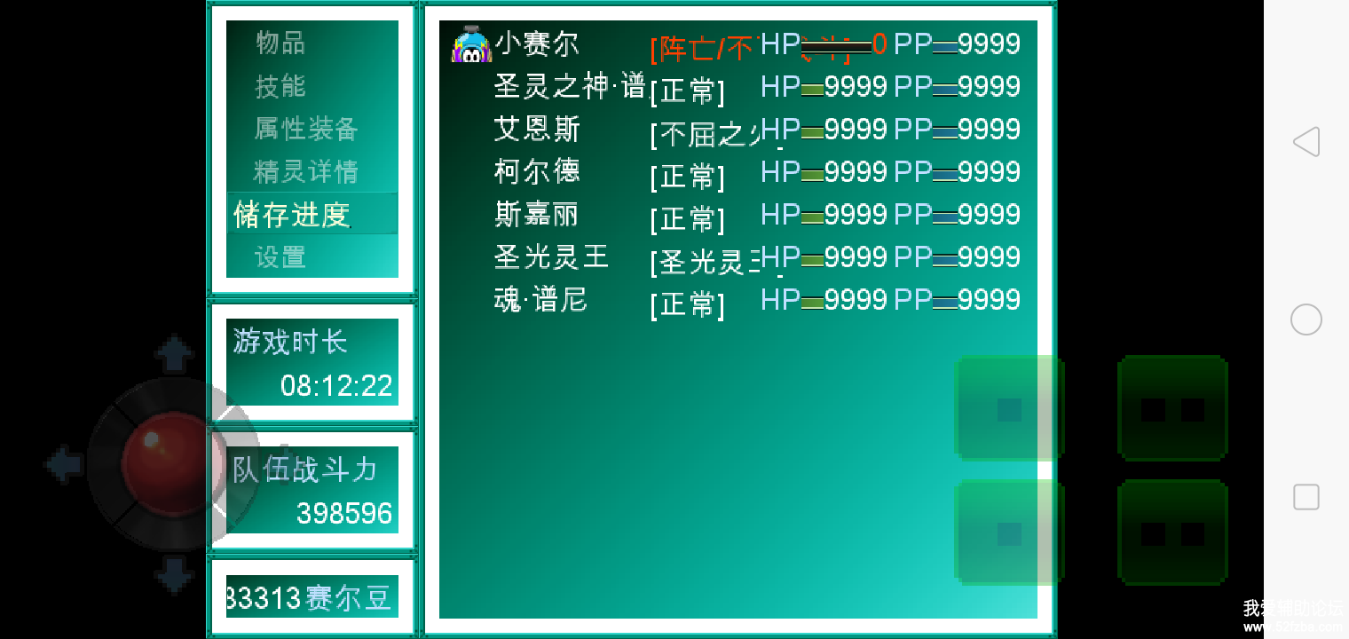 Screenshot_2020-05-18-12-13-32-50.png