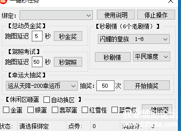 QQͼ20200519173649.png