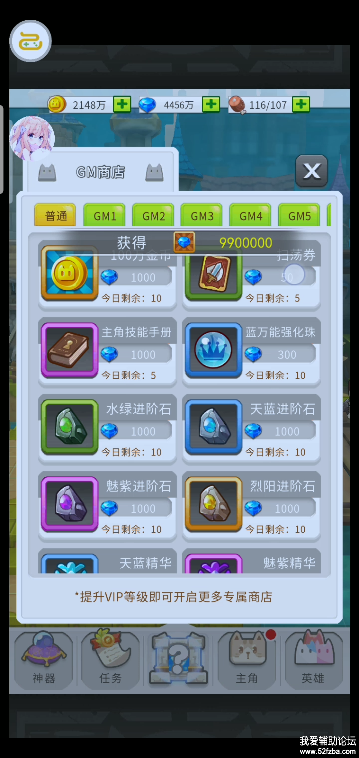 Screenshot_2020-05-20-12-05-19-94.png