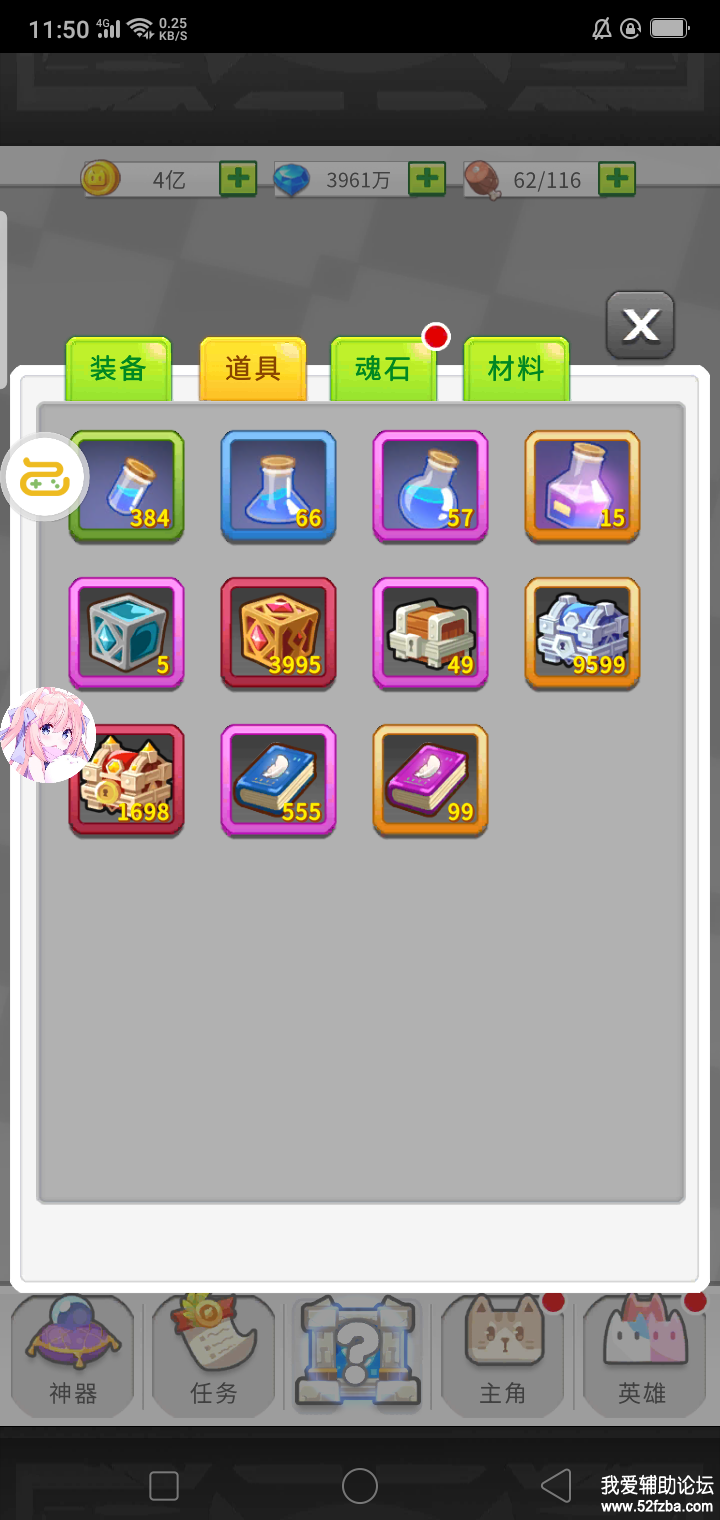 Screenshot_2020-05-20-11-50-19-66.png
