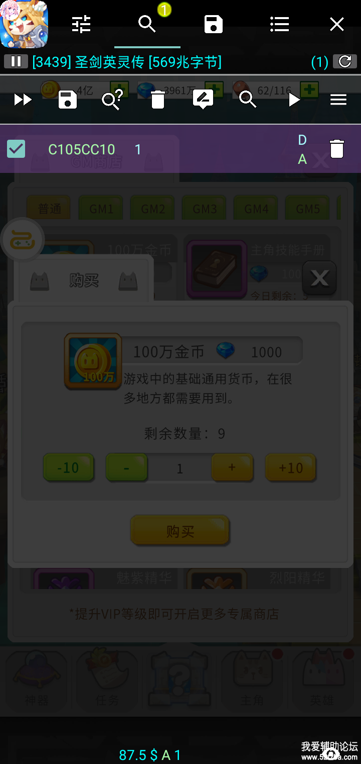 Screenshot_2020-05-20-11-51-43-69.png
