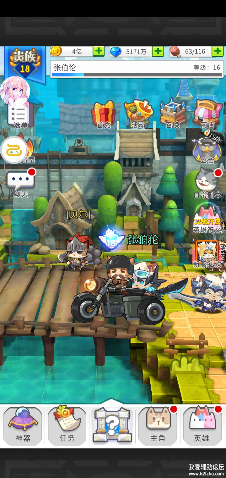Screenshot_2020-05-20-11-54-20-30.png