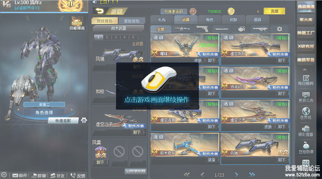 2 (2).png