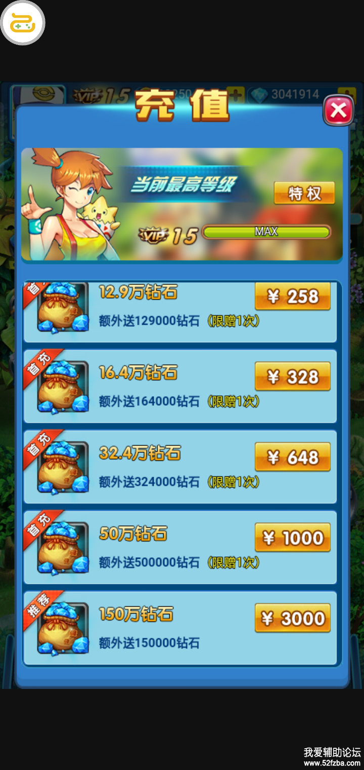 Screenshot_2020-05-24-19-29-35-06.png