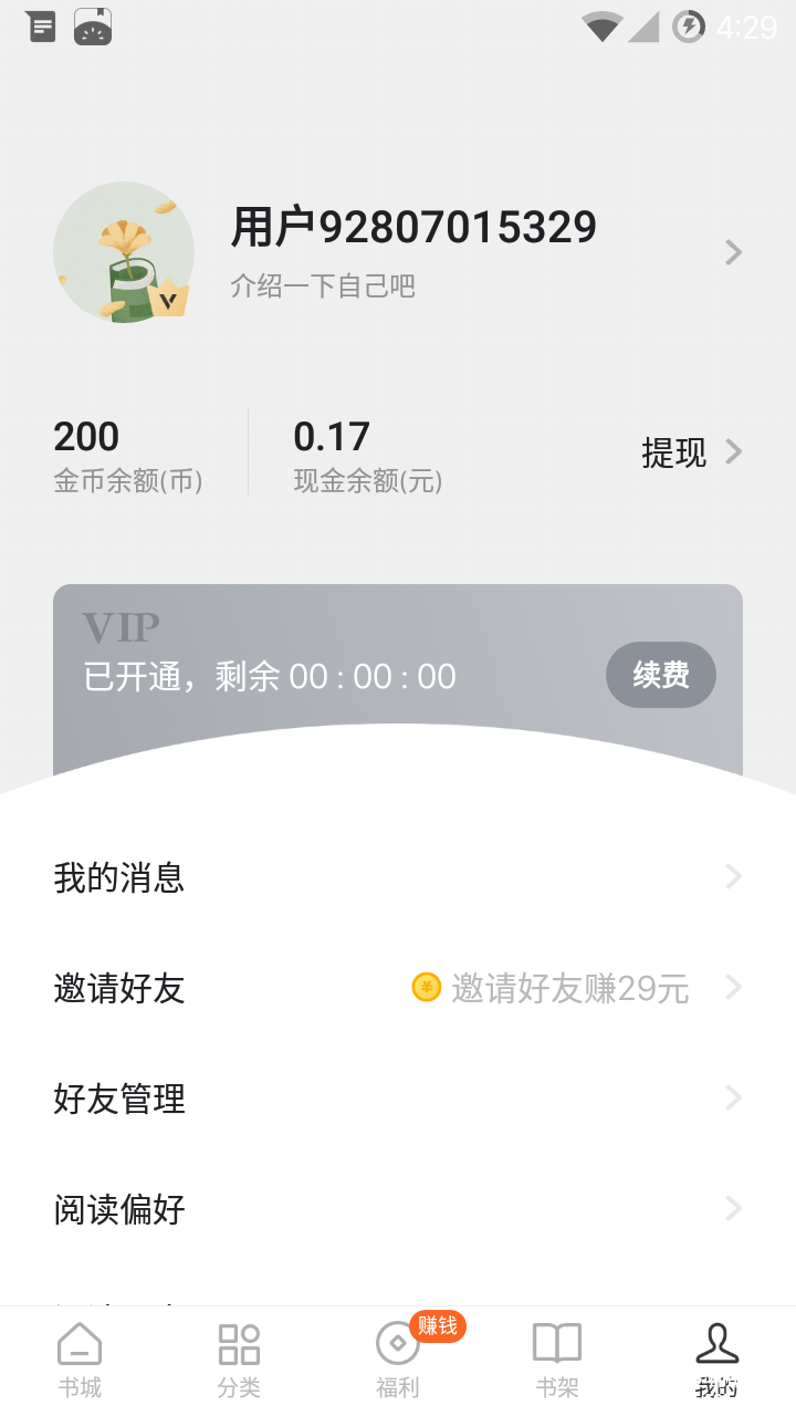 Screenshot_20200522-162950.png