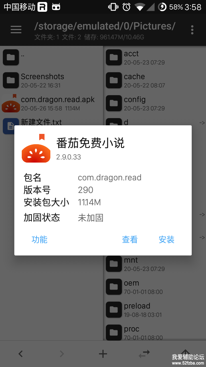 Screenshot_20200526-155827.png