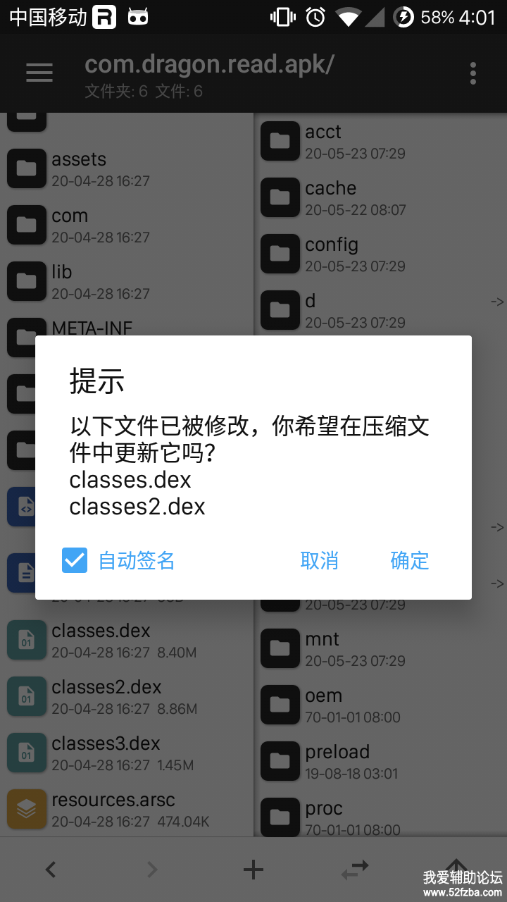 Screenshot_20200526-160200.png