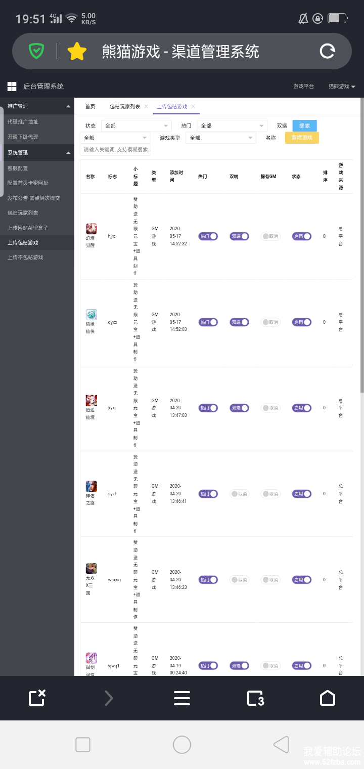 Screenshot_2020-05-28-19-51-55-15.png